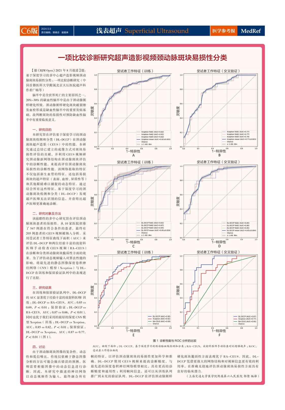 dgsdgsdgds (6)~1.jpg